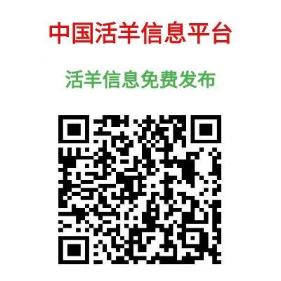 羊信通朋友圈分享图片